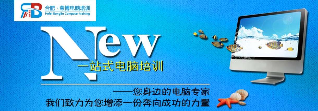 合肥建筑设计培训课程