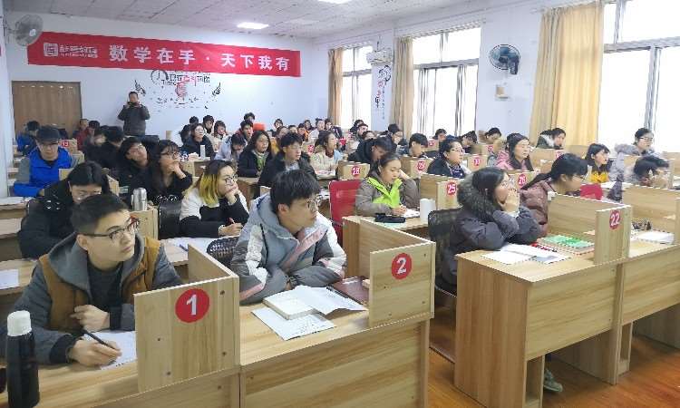 济南赶考教育考研