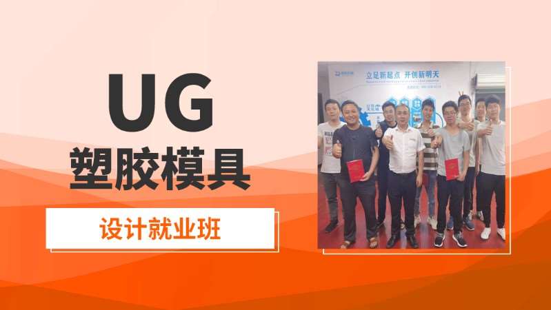 苏州就业培训机构