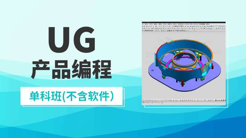 苏州数控培训机构