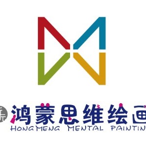 合肥鸿蒙思维绘画