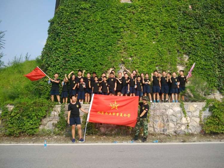 北京军事素质夏令营