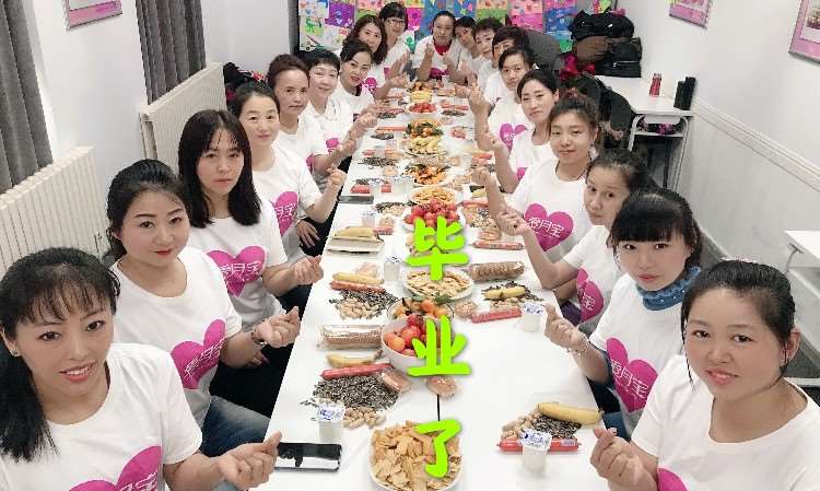 烟台母婴护理培训班