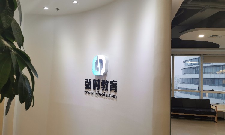 北京弘时硕博教育