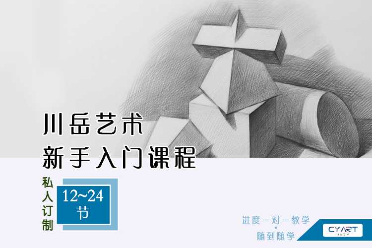 广州儿童绘画课程