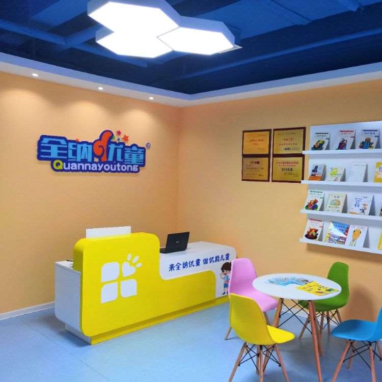 济南特色课程培训