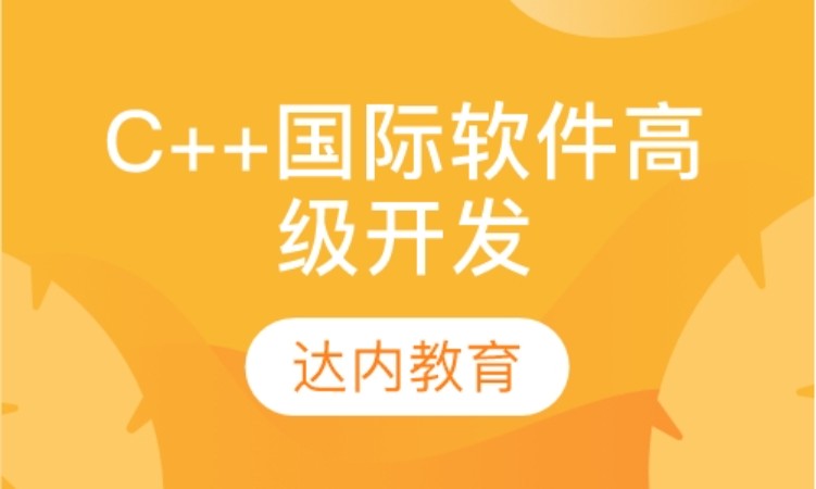 西安ios开发培训班