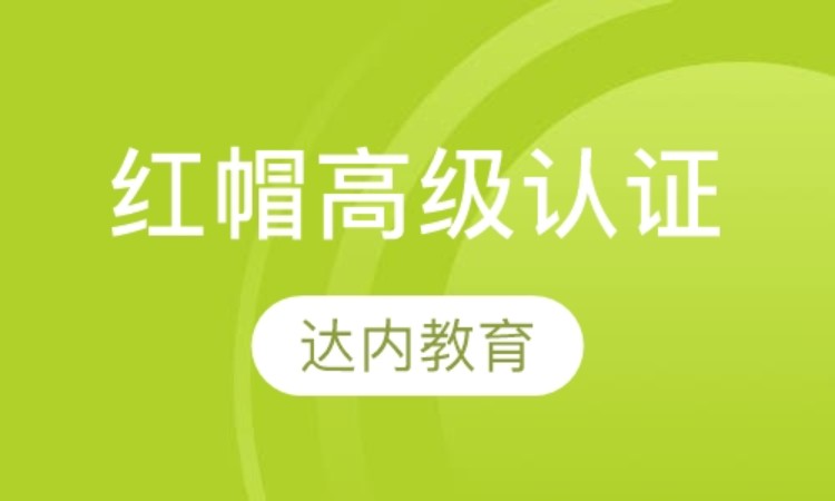 合肥我想学linux