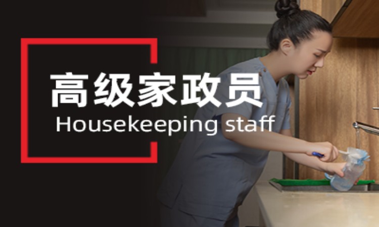 武汉月嫂技能培训