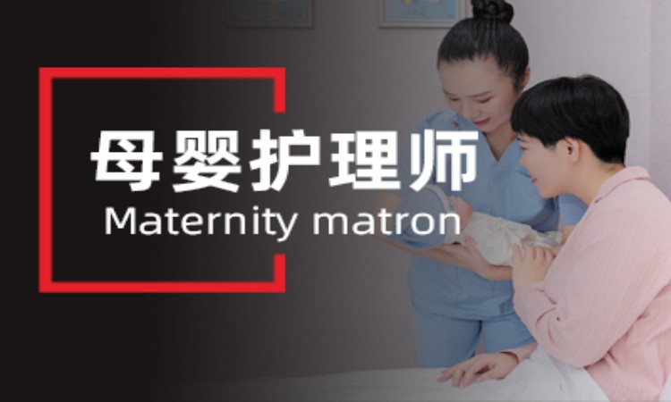 武汉育婴师服务培训