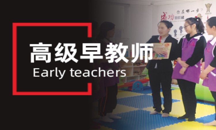 武汉育婴师的培训