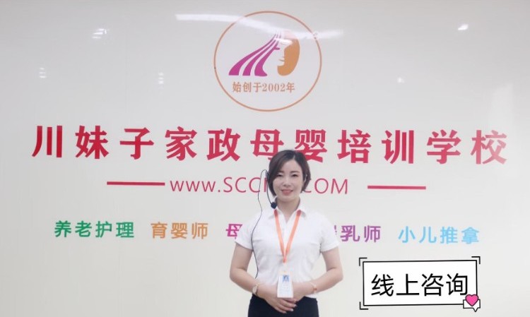 四川川渝教育职业培训