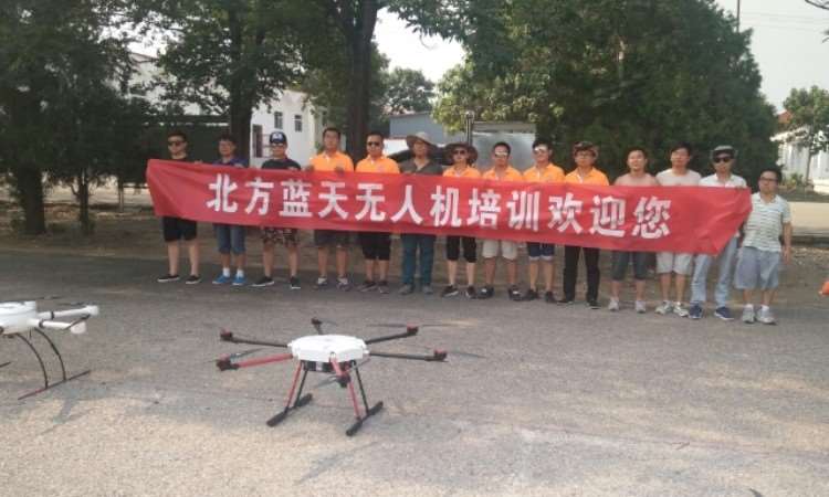 北方蓝天无人机培训基地
