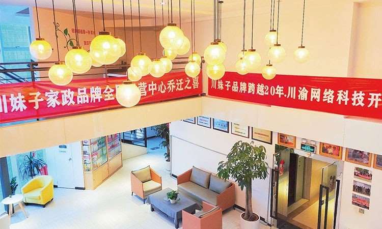 成都川妹子母婴培训学校