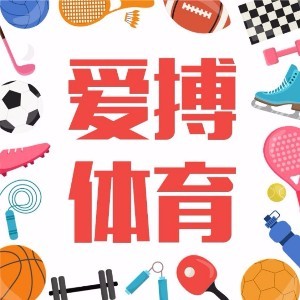 杭州爱搏体育培训有限公司