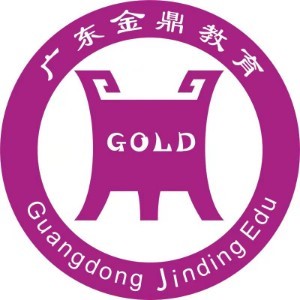 东莞金鼎高考复读