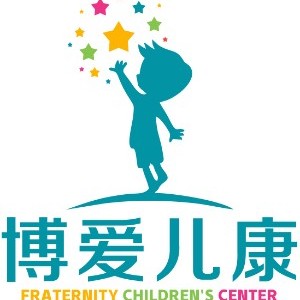 重庆江北博爱儿童康复中心