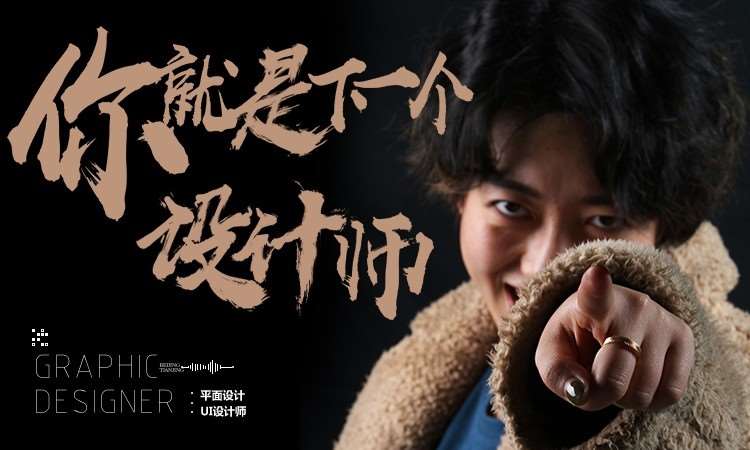 天津诚筑说超级培训