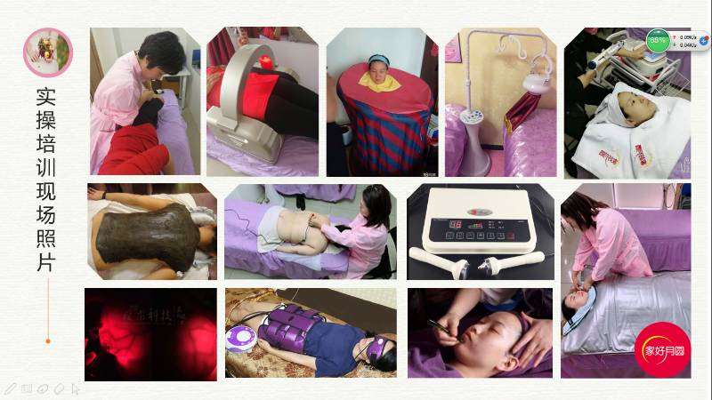 北京高级产后修复