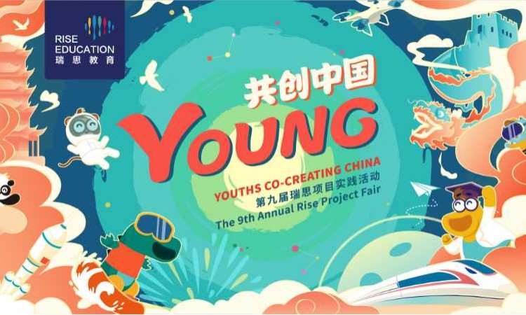 郑州瑞思少儿中心