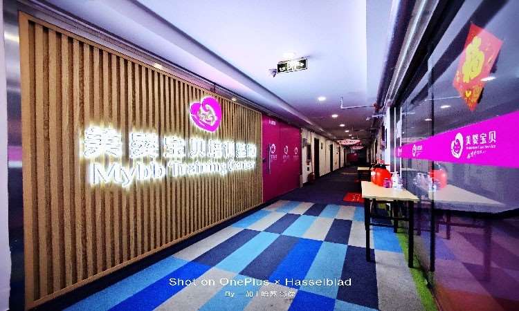 美婴宝贝月嫂育儿嫂培训