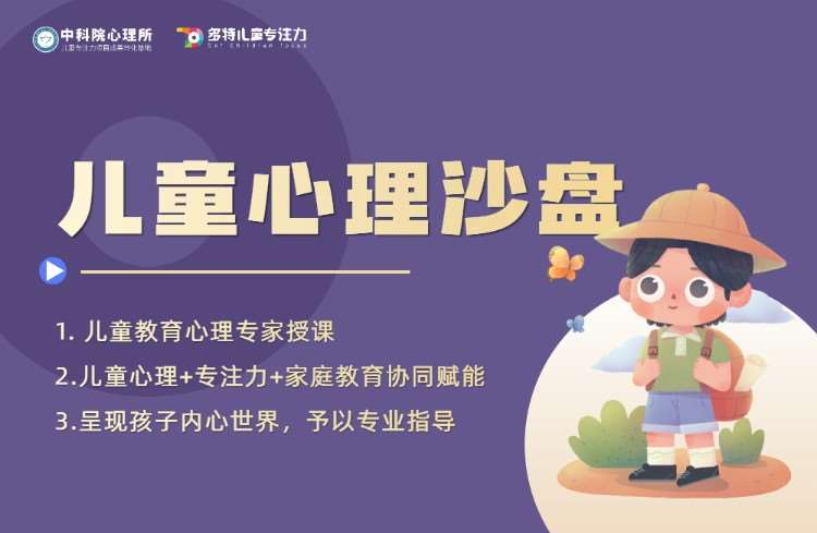 郑州早教机构课程