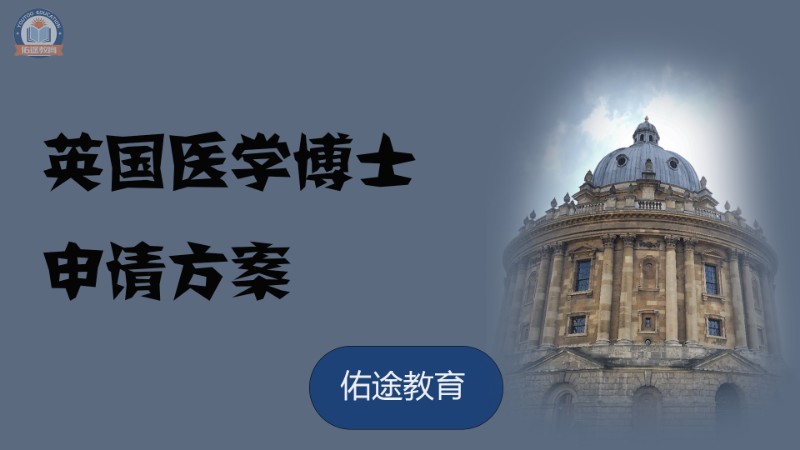 成都初二去英国留学