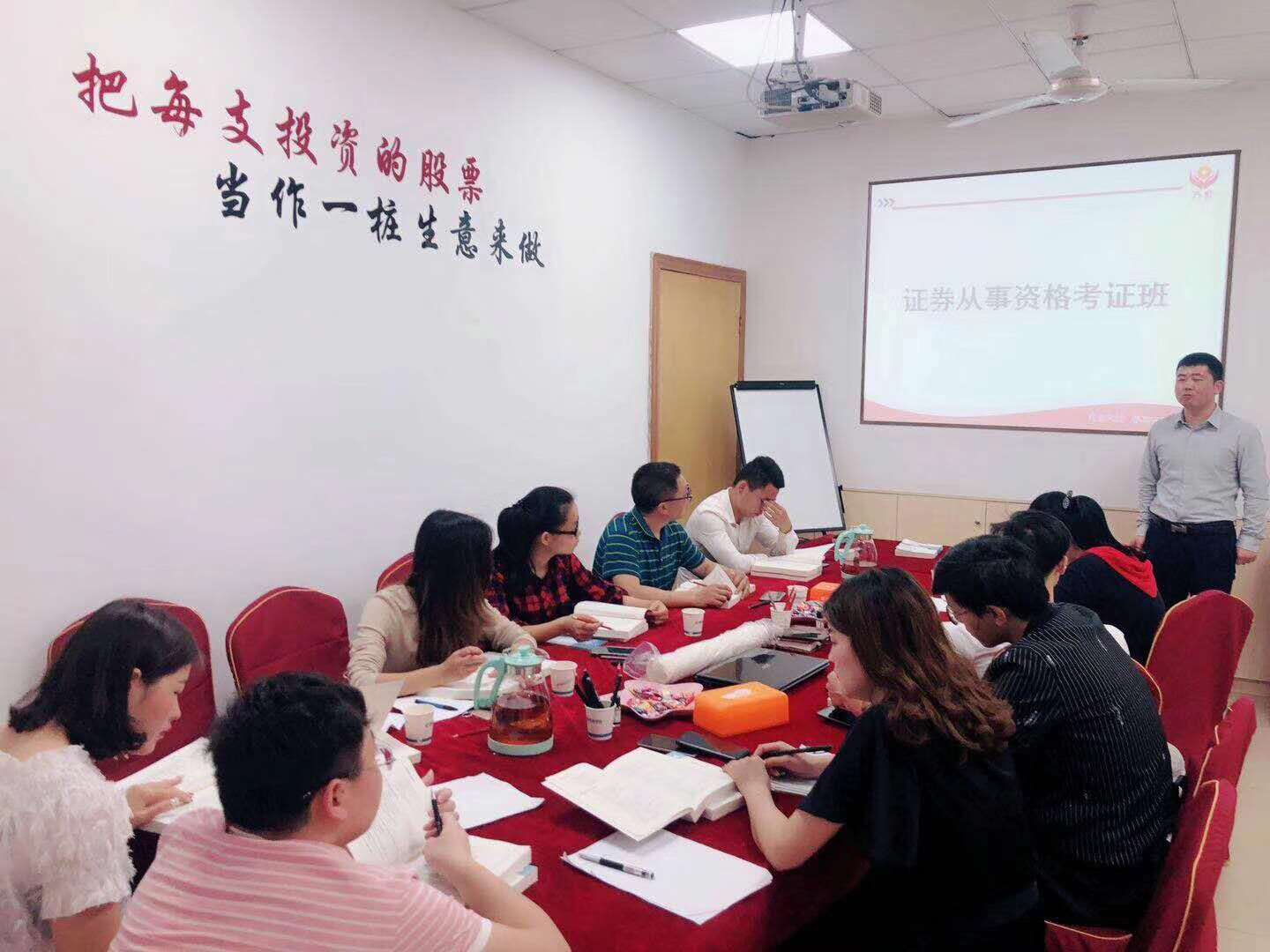 合肥证券从业学习