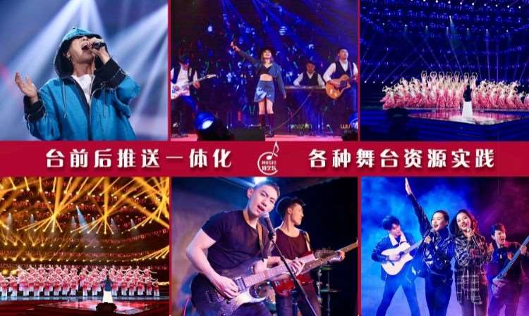 深圳伯艺乐音乐培训