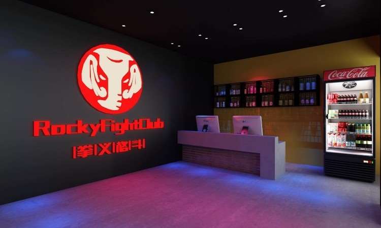 石家庄拳义格斗搏击俱乐部