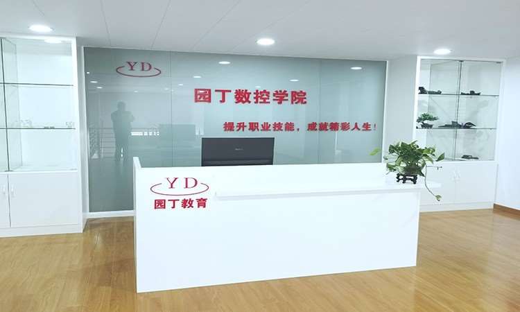 上海园丁数控培训