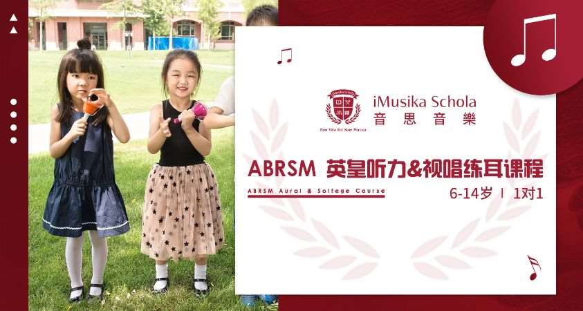 北京特色课程培训