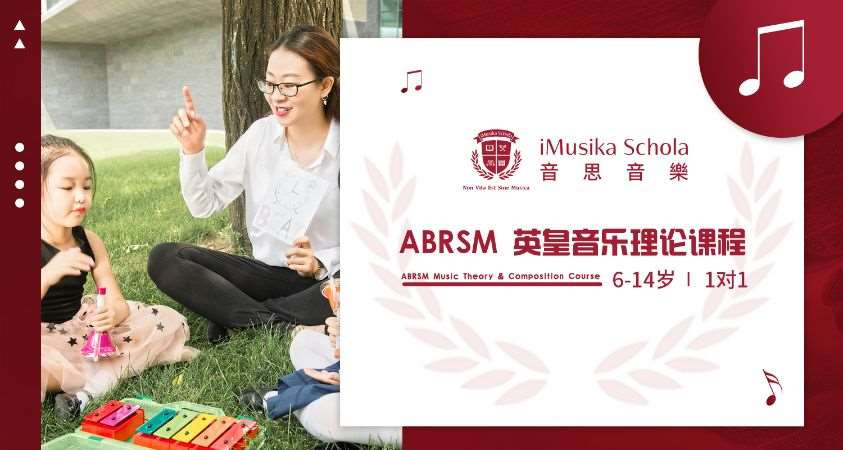 北京特色课程培训