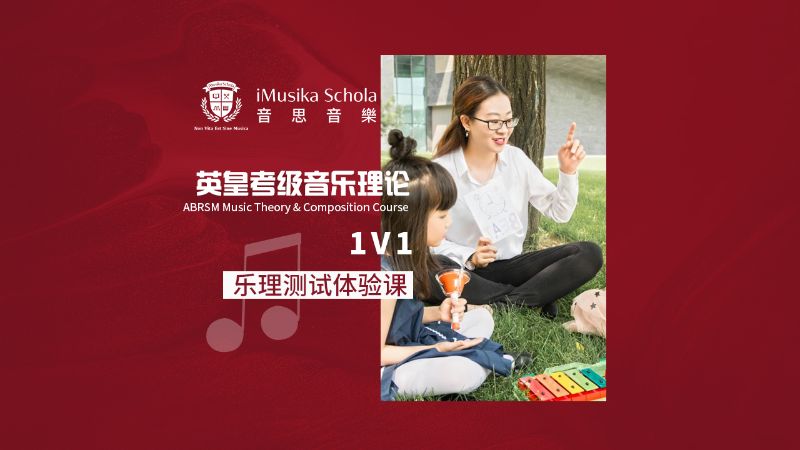 北京早教特色课程