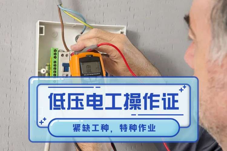 苏州机电培训学校