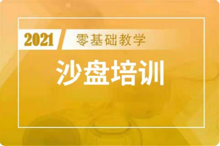 大连心理咨询师二级培训