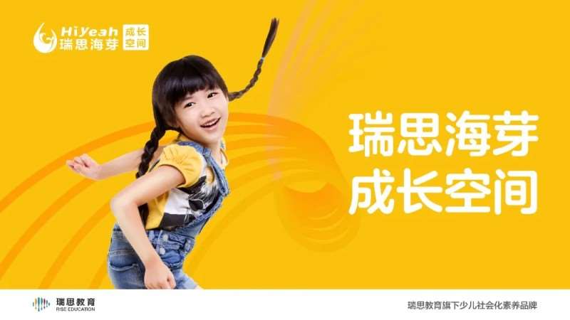 武汉剑桥幼儿英语培训