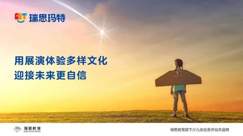 武汉少儿英语班