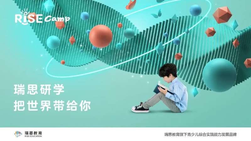 武汉少儿英语口语