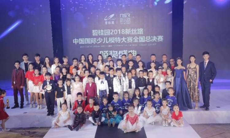 广州新丝路超模培训