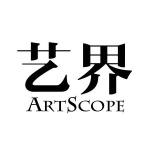艺界ArtScope艺术教育