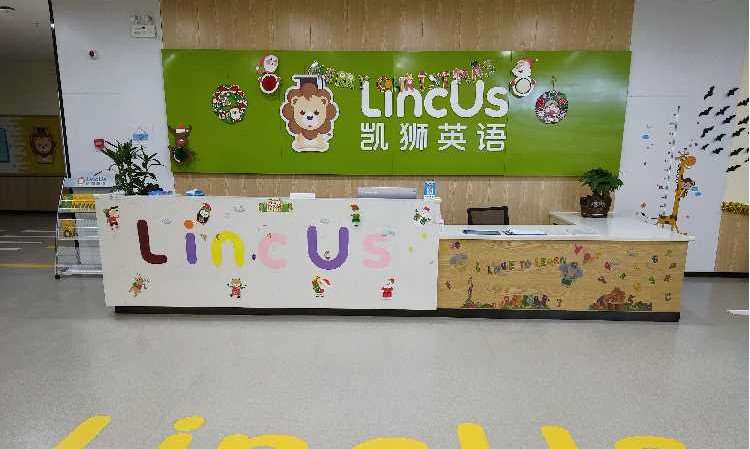 LINCUS凯狮