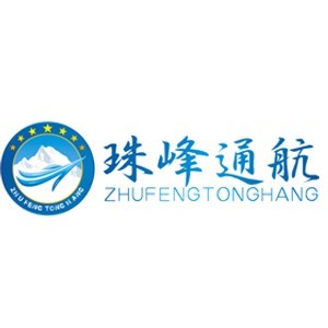 四川珠峰通航无人机飞行培训