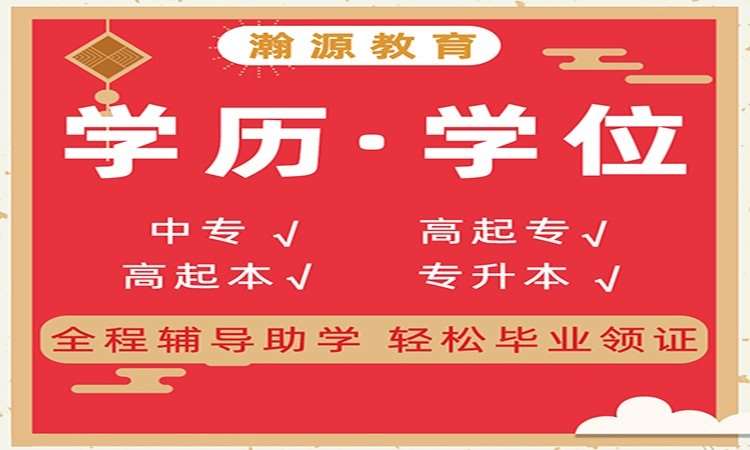 太原瀚源文化培训学校