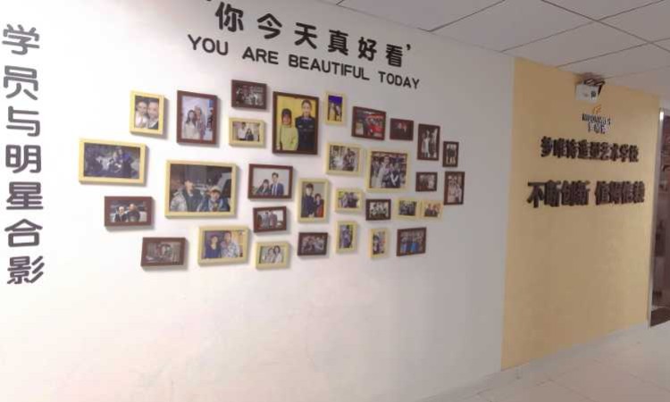 青岛梦唯诗化妆培训