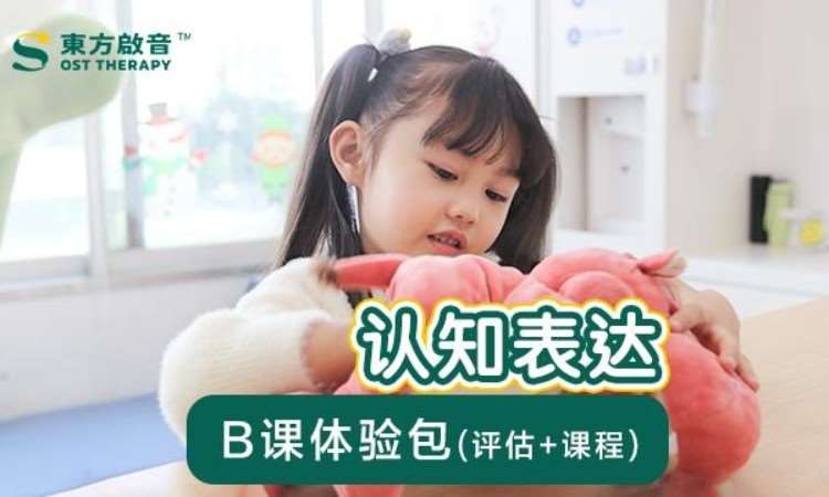 长沙特色课程培训