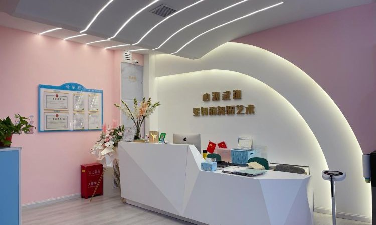 石家庄星舞韵舞蹈