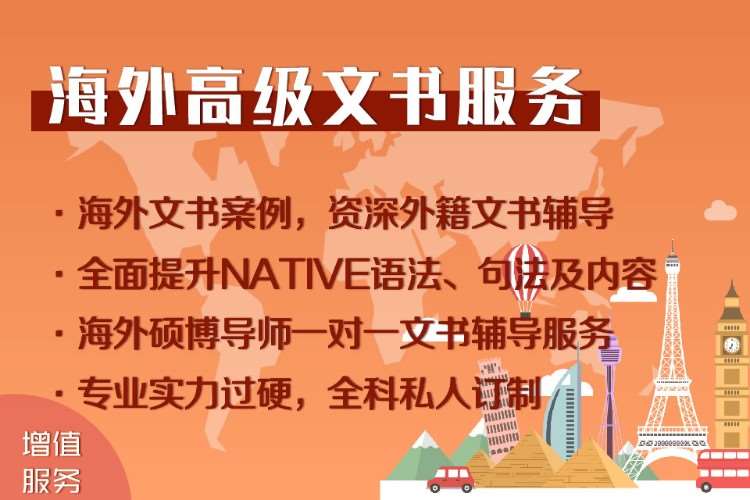 成都赴英国留学