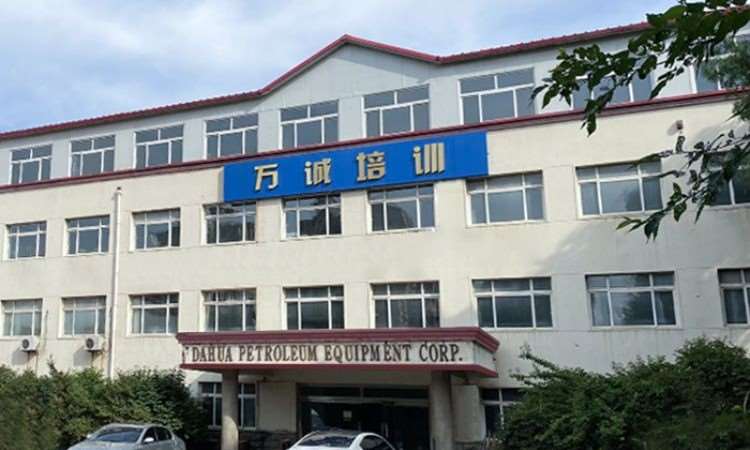 沈阳市万诚职业培训学校