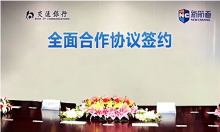 新航道前程留学长沙公司